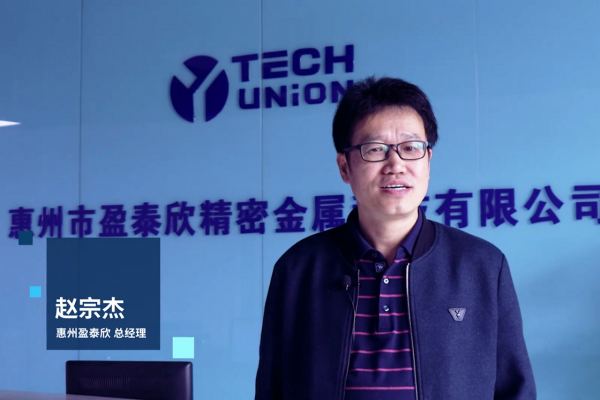 盈泰欣秉持相同技術(shù)理念堅(jiān)持長(zhǎng)期主義，賦能生態(tài)合作伙伴，促進(jìn)共贏撬動(dòng)更廣闊的藍(lán)海市場(chǎng)