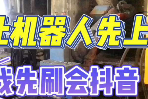 壓鑄累了怎么辦？