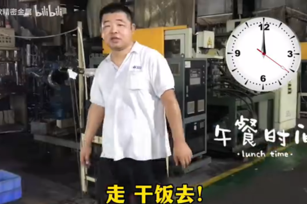 留人先留胃，民以食為先