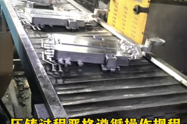 干壓鑄，0套路，只有真誠與堅持