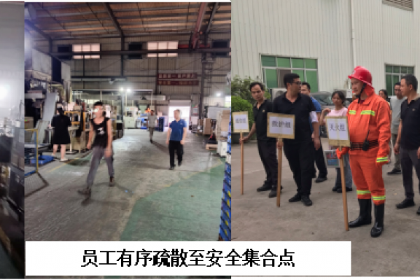 盈泰欣2025年度消防實(shí)戰(zhàn)演習(xí)： 筑牢安全防線，我們在行動(dòng)！