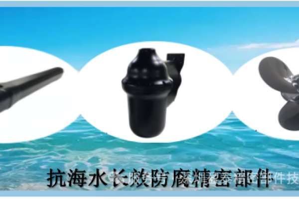 720小時(shí)鹽霧480小時(shí)冷凝：ISO 12944認(rèn)證長(zhǎng)效防腐精密部件